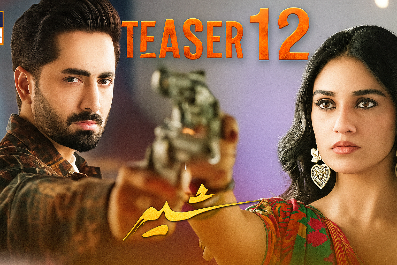 SHER TEASER EPISODE 12